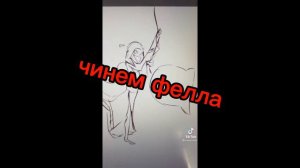 реакция санс ау на тт  3/3