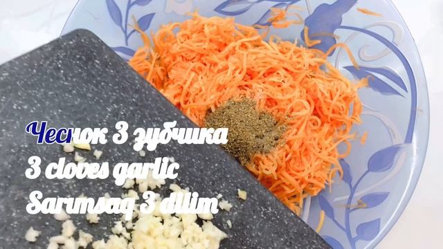 Морковный салат со спаржей и куриным филе