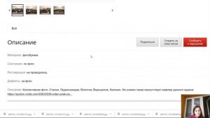 Орден "ЗНАК ПОЧЁТА"цена 23000$, Украина, 2018 г.