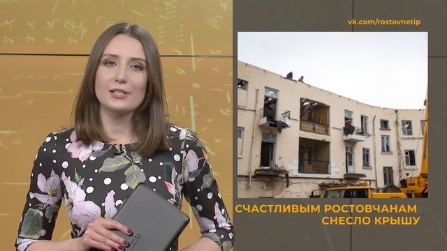 Ростов в сети: развлечения в луже и день рождения бегемота смотреть онлайн