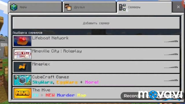 Гейм пати TV смотреть онлайн