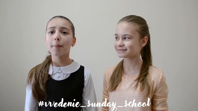1.  Прощенное воскресение. Церковно-просветительский видеопроект Введенской воскресной школы.