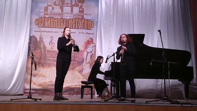 М. Таривердиев "Ноктюрн" Дуэт кларнетов в составе: Коробецкая Софья, Артемьева Вероника. смотреть онлайн