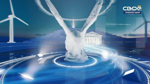 Новости на Своём от 06 августа 2024г. 19:30