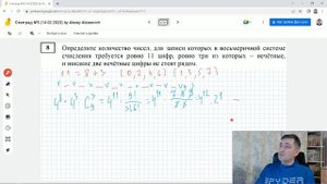 Как решить №8 без питона. Статград 14 февраля.ЕГЭ Информатика 2023.Разбор задач пробника от 14.02.2