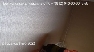 Обратный клапан канализации  стиральной машины тоже нужно чистить