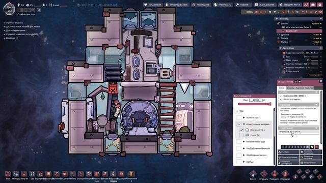 КОСМИЧЕСКИЙ ФИНАЛ! | ONI: Spaced Out смотреть онлайн