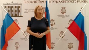 Флаг России