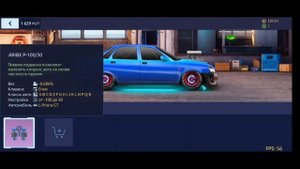 Drag Racing уличные гонки настройки на Приору на 1600сил