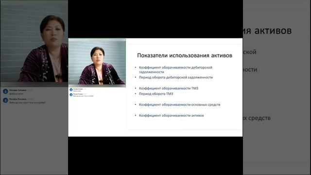 Анализ финансовой деятельности. Горизонтальный, вертикальный, трендовый. Анализ коэффициентов