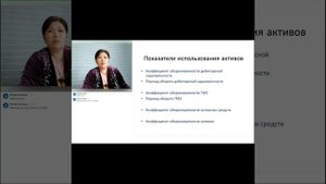 Анализ финансовой деятельности. Горизонтальный, вертикальный, трендовый. Анализ коэффициентов