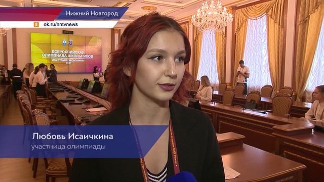 Финал олимпиады для школьников «На страже экономики» прошел в Нижегородской академии МВД
