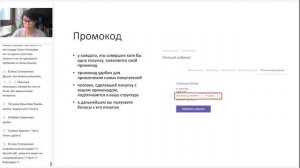 Инструменты для онлайн продаж.  Татьяна Спиченко