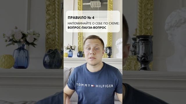 7 правил общения с клиентом в мессенджерах.  Эффективные продажи в переписке #Shorts