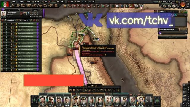 РИМСКАЯ СОЦИАЛЬНАЯ ИМПЕРИЯ|Hearts of iron 4 The Fallen Eagle|Италия|ФИНАЛ смотреть онлайн