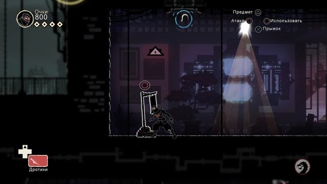 Прохождение Mark of the Ninja Remastered с русскими субтитрами без комментариев 
Часть 2