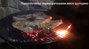 Мясо на гриле