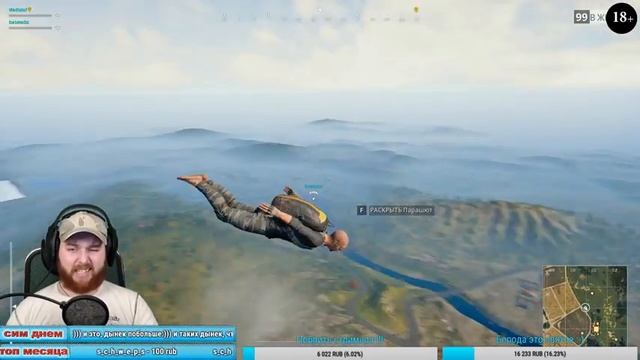 PlayerUnknown's Battlegrounds режим от первого лица :-) смотреть онлайн