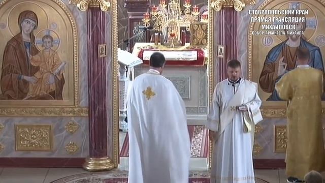 БОЖЕСТВЕННАЯ ЛИТУРГИЯ ПРЯМАЯ ТРАНСЛЯЦИЯ (02.08.20) смотреть онлайн