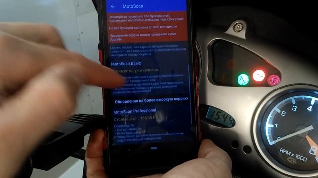 Как считать и сбросить ошибки блока управления мотоцикла BMW F650GS. смотреть онлайн