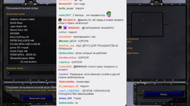 Шусс и банда о судах и гражданстве разных стран (РФ, Украина, Япония и тд.) смотреть онлайн