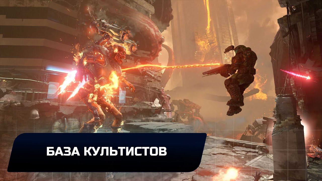 Doom Eternal - База культистов (Все коллекционные предметы)