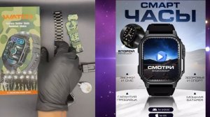 Обзор на Смарт часы TW11