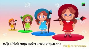 КАК ПОЯВИЛИСЬ КРАСКИ ДЛЯ РИСОВАНИЯ