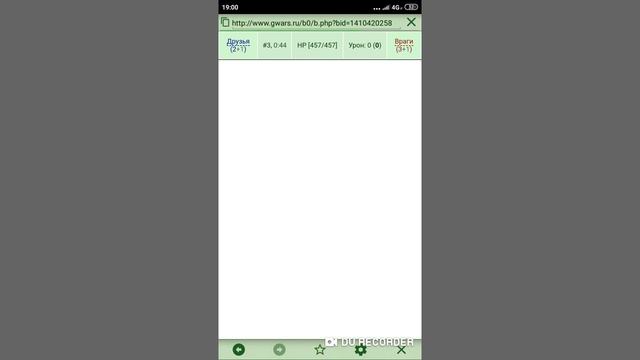 Синдикатный бой / GWars.ru GanjaWars смотреть онлайн