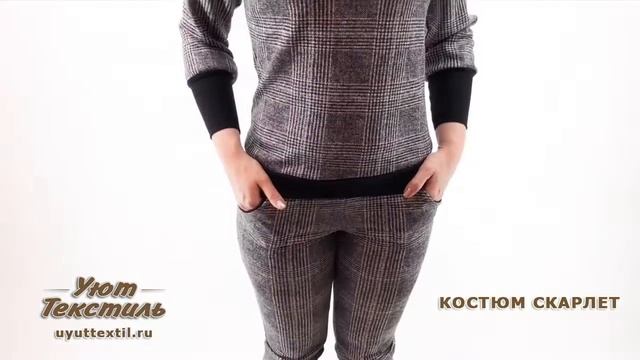 Женский брючный костюм Скарлет от интернет-магазина Уют Тнестиль смотреть онлайн