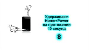 Вводим iPhone в режим DFU