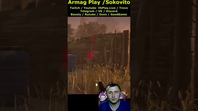 Догнал сурва Медсестрой пешком в Dead by Daylight Armag Play Shorts