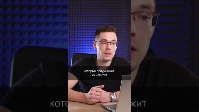 Куда вложить 1 млн рублей?