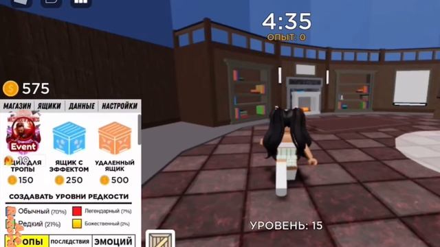 /как получить тропу в TOWER OF MISERY??/тутор/ смотреть онлайн