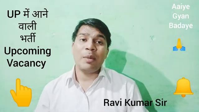 UP Upcoming expected New Vacancy Jobs For UP Lekhpal 2019 UP Police 2019 UPSI 2019 UP PCS 2019i смотреть онлайн