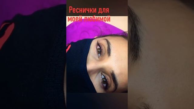 Наращивание ресниц ( классика, эффект мягкой лисы) смотреть онлайн