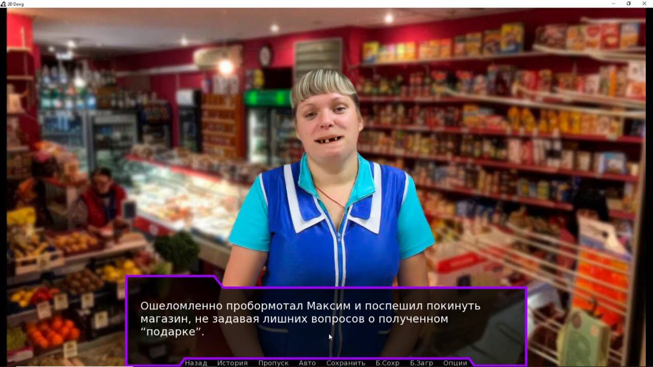 Dawgdebik с Онисамой проходят визуальную новеллу про Давга 13.08.2020