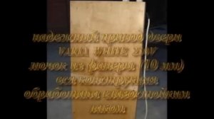 Автоматическая дверь для курятника