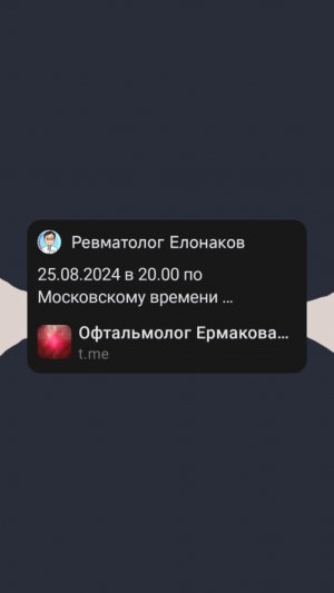 Ревматолог Елонаков приглашает. 
Обсудим вопросы диагностики болезни Бехтерева, глазные поражения.