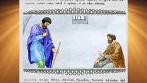 Доброе Слово. Пролог. Милостыня от чистого сердца. Григорий Двоеслов