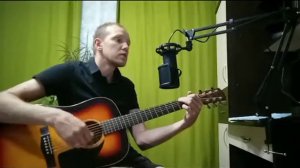 Там, на самом на краю Земли Пикник кавер