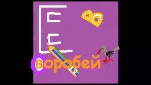 Учим Русский Алфавит Буквы А Б В Г Д азбука Маршака в  мультяшном виде для детей #АЛФАВИТ