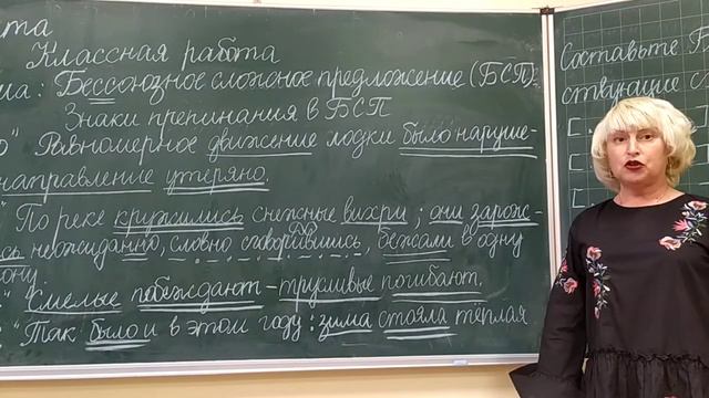 БСП смотреть онлайн