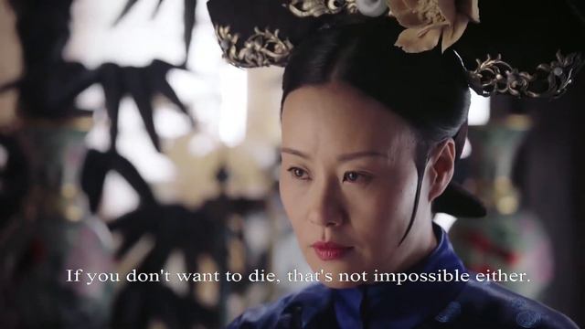 甄嬛不滿如懿小心計，逼她做出在生死間選擇，如懿為姑母主動選擇離開ep2 3