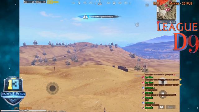 ЛИГА от клана D9 19.05.2020 группа / G/ ЗАДЕРЖКА 5 минут смотреть онлайн