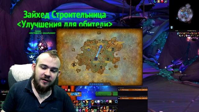 БЫСТРАЯ ПРОКАЧКА SHADOWLANDS РЕПУТАЦИИ + АДДОНЫ ВОВ, ФАРМ УТРОБА, ГАЙД IVELKNOW РЕПА ШЛ, НОВИНКИ WO смотреть онлайн