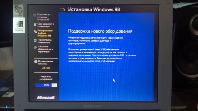 Windows 98 установка на ноутбук 1999 г.в. под приятную музыку смотреть онлайн
