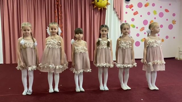 «Осенний Вальс»