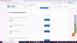 Программа налогоплательщик ЮЛ  Установка налогоплательщика ЮЛ   Внесение реквизитов налогоплательщи