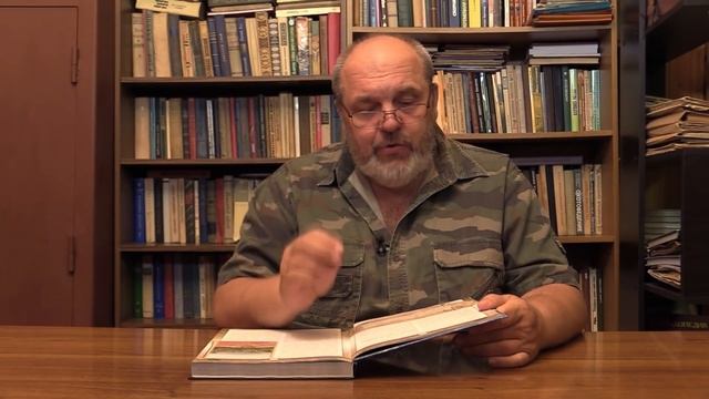 Охотминимум. Лекция 20. Охотничья этика